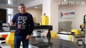 Станина – это основа фрезерного станка