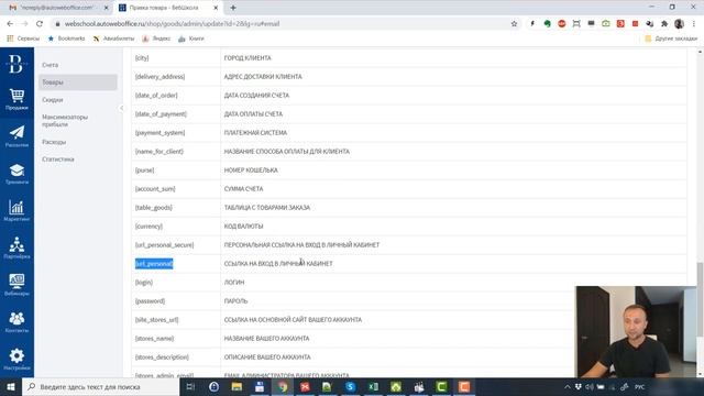 Открытие доступа к обучающему курсу. Платформа для онлайн-школы. Запуск курса. Запуск онлайн-школы.