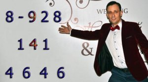 Ведущий Сергей Ерохин \ Видео Визитка 2025