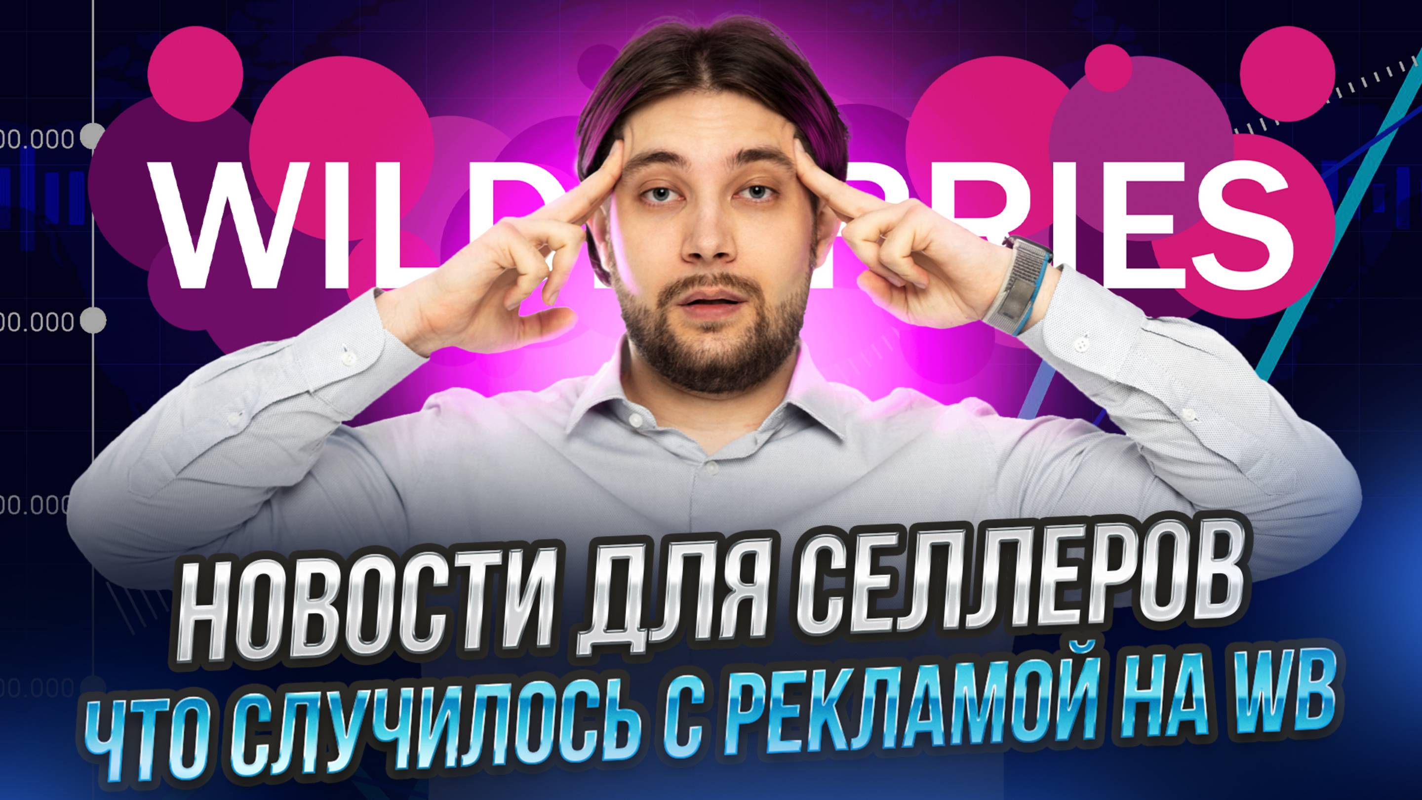 QR-поставки будут отключены Нам дадут новые рекламные инструменты Черная Пятница оказалась выгодной
