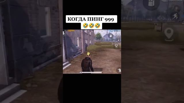 видос ни мой. но жиза #pubgmobile #пабг #pubg #pubgm #пубг #пабгмобайл