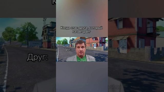 подпишись #pubg #пабгмобайл #пабг #games #pubgmobile #youtube #pubgm #tiktok #metroroyale #пубг