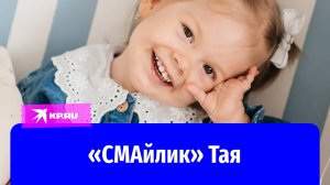 Большая победа маленькой Таисии