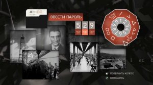 №20 ➤ Assassin's Creed II ➤ БОНУС ➤ ИСТИНА!!!