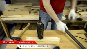 Установка HELICAL вала на фуговальный станок BELMASH J150/1170AR