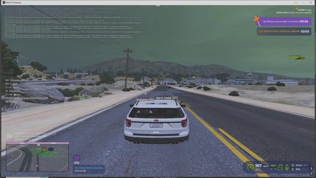 задержание