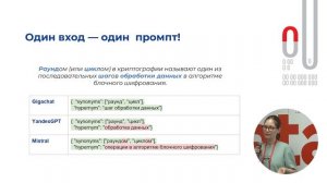 Анна Латушко, Джулия Мазине | Как отсмотреть всю Википедию и не сойти с ума?