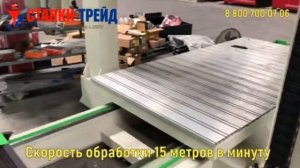 5-осевой фрезерный станок пятиосевой фрезер