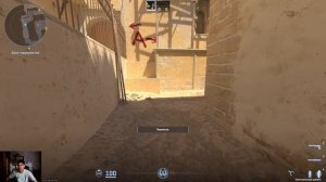 cs2 Smoke Карта мираж кс 2 дым