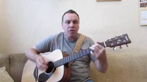 Это всё. ДДТ.