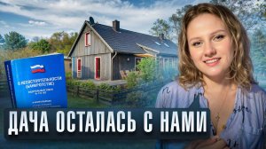 2 РАЗА ПЫТАЛАСЬ ОСТАНОВИТЬ ПРОЦЕДУРУ! Отзыв о банкротстве