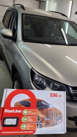 Volkswagen Tiguan - установили охранный комплекс с автозапуском StarLine E96