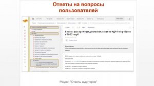 Топ-5 новостей ИС 1С:ИТС