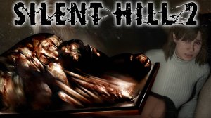 Абстрактный Папочка 🌑👀 SILENT HILL 2 REMAKE  ГЛАЗАМИ БУМЕРА! SILENT HILL 2 ПРОХОЖДЕНИЕ #12