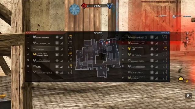 Варфейс: читы продолжаются смотреть онлайн