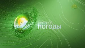 Прогноз погоды на 22 ноября 2024