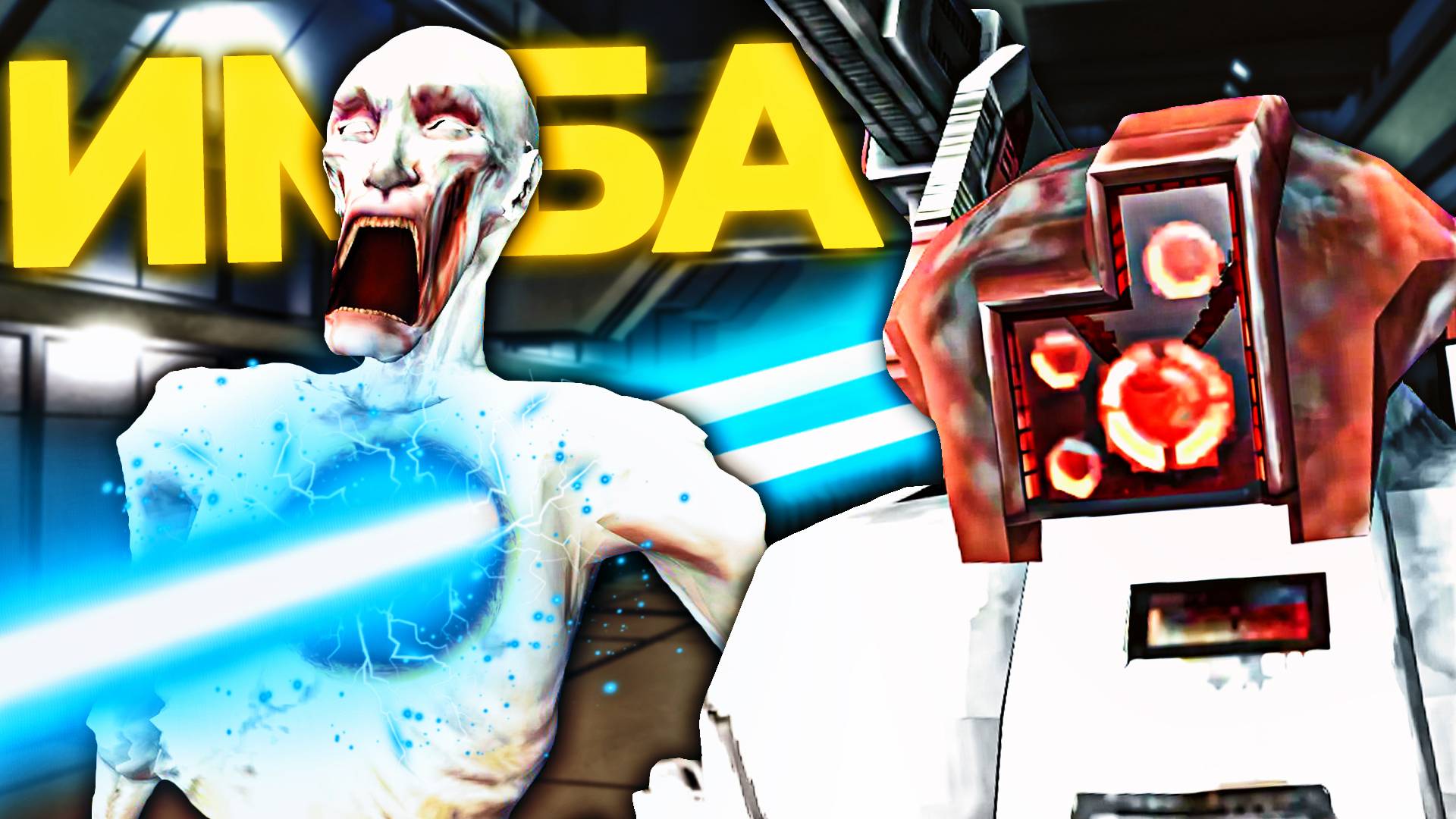 УНИЧТОЖАЮ ЛЮБОГО SCP с ОДНОГО ВЫСТРЕЛА! ЖЁСТКИЙ ИМБА РОБОТ в Garry's Mod SCP RP [GMOD] смотреть онлайн