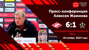 Алексей Жамнов после матча «Спартак» 6:1 «Адмирал». 18 ноября 2024 года.