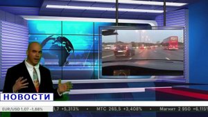 Мемные новости сорри что звук не много сломался