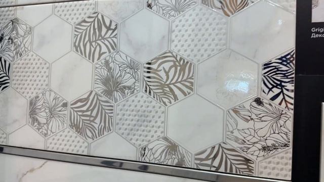 Обзор: Коллекция плитки «Alma Ceramica» Grigio в самом большом магазине сантехники в Москве Блюмарт смотреть онлайн