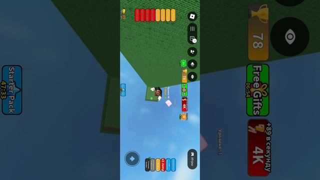 игра в СУПЕР прыжок смотреть онлайн