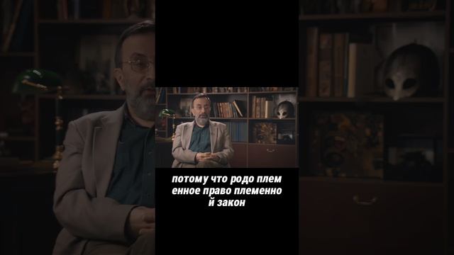 Племенной почему нн