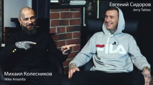 JERRY TATTOO | Кожа и Кости с Михаилом Колесниковым