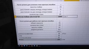 Кашпо из ротанга своими руками: пошагово для начинающих. Расчет длинны лоз при классическом способе