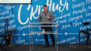 Александр Сазанов «Там рыбы нет!» 17.11.2024