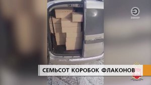 В Челнах полицейские изъяли партию спиртосодержащей жидкости двойного назначения.