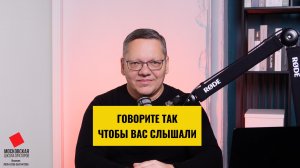 Заговори, чтоб я тебя увидел! Оратор Практикум - курс ораторского мастерства с 20-летней историей!