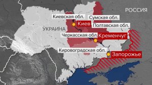 ВС РФ наносят мощные удары по объектам украинской армии в тыловых районах