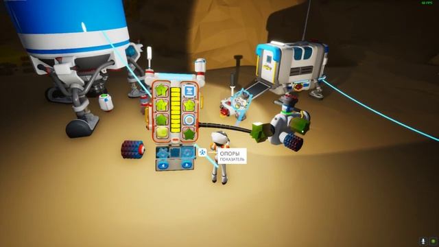 ASTRONEER прохождение 2023 # 5 часть 2 Первое путешествие на Дезоло