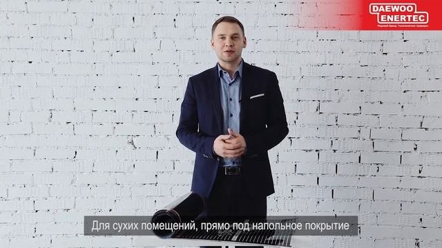 Саморегулируемый пленочный теплый пол HEATMAX | инфракрасный теплый пол