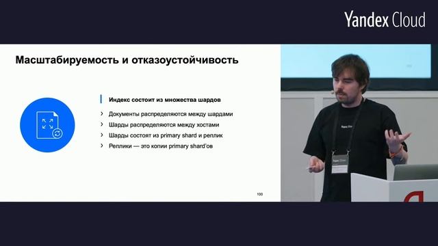 about:cloud — всё о Платформе данных