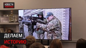 Волонтёры Химок встретились с военкорами СВО // 360 Химки