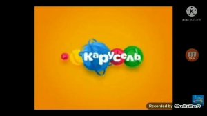 заставка карусель 2015 с эффктамы