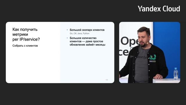 Data Open Source Day. Виктор Корейша