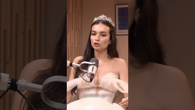 Сбежавшая невеста или институту брака пришел конец?