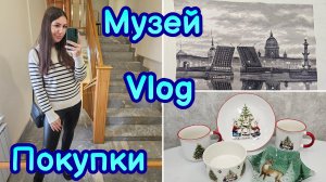 Я ЭТО СДЕЛАЛА МУЗЕЙ | ТАКИЕ ПОКУПКИ МЕНЯ РАДУЮТ НОВОГОДНИЕ ТОВАРЫ ИЗ МАГНИТ-КОСМЕТИК