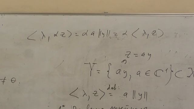 Корпусов М. О. - Линейный и нелинейный функциональный анализ I -  10.Теоремы Банаха - Штейнгауза