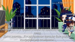 Сериал ,,Мажорка" 2серия.Ч.о