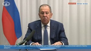 Сергей Лавров подвел итоги саммита G20 в Рио-де-Жанейро