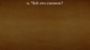 СЛОЖНЫЙ ТЕСТ! Сможете Ли Вы Узнать 20 Людей, Определивших Ход Истории?