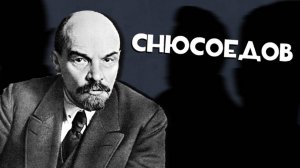 Им не повезло с фамилиями!