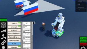 Тутор на леталку.