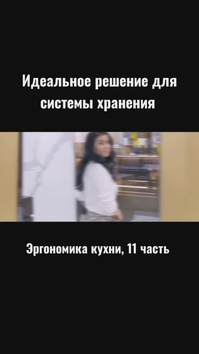 Идеи для зонирования пространства кухни от дизайнера интерьеров #кухнямечты