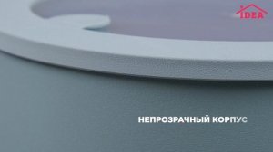 Миски герметичные НЕО IDEA