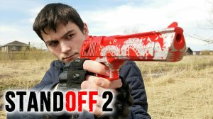 Desert Eagle Red Dragon Standoff 2 from Wood DIY