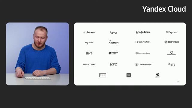 Как настроить сквозную аналитику в Yandex Cloud: возможности и практический опыт